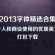澳门49图库下载安装绿色老版本下载