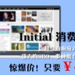 49tkapp手机下载